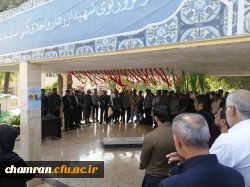 مراسم گرامیداشت شهادت آیت الله رئیسی و همراهانشان 7