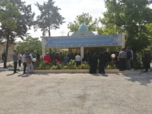 مراسم گرامیداشت شهادت آیت الله رئیسی و همراهانشان 8