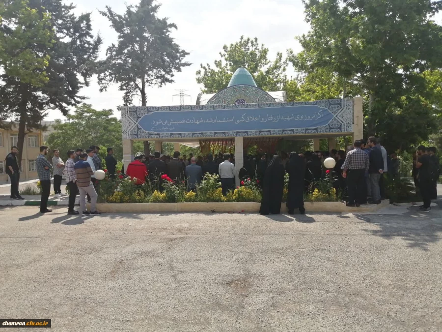 مراسم گرامیداشت شهادت آیت الله رئیسی و همراهانشان 8