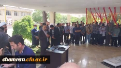 مراسم گرامیداشت شهادت آیت الله رئیسی و همراهانشان 9