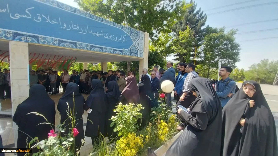 مراسم گرامیداشت شهادت آیت الله رئیسی و همراهانشان 12