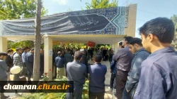 مراسم گرامیداشت شهادت آیت الله رئیسی و همراهانشان 13