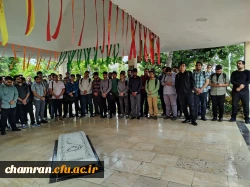 مراسم گرامیداشت شهادت آیت الله رئیسی و همراهانشان 14