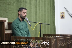 کارگاه آموزش روخوانی و تجوید قرآن کریم  2