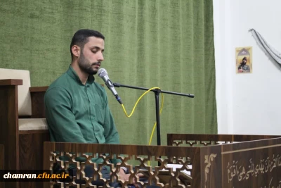 کارگاه آموزش روخوانی و تجوید قرآن کریم 