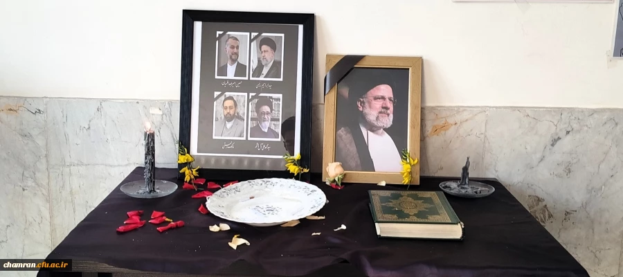 مراسم گرامیداشت شهادت آیت الله رئیسی و همراهانشان 17