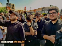 حضور اعضای پردیس شهید چمران در مراسم وداع با شهدای خدمت 3