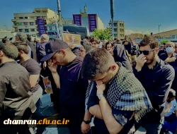 حضور اعضای پردیس شهید چمران در مراسم وداع با شهدای خدمت 4