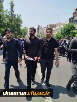 حضور اعضای پردیس شهید چمران در مراسم وداع با شهدای خدمت 5