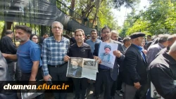 حضور اعضای پردیس شهید چمران در مراسم وداع با شهدای خدمت 8