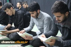 هیئت هفتگی مراسم بزرگداشت شهید جمهور و هیئت همراه 4