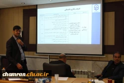 نشست دوم دوره آموزشی کانون ارزیابی 12