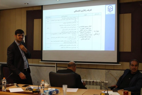 نشست دوم دوره آموزشی کانون ارزیابی 12