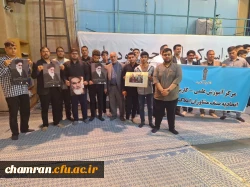 حضور اعضای پردیس شهید چمران در اجتماع دانشگاهیان با عنوان «آرمان فلسطین از دیدگاه امام خمینی» 3