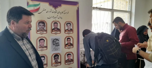 برگزاری انتخابات شورای صنفی پردیس شهید چمران  10