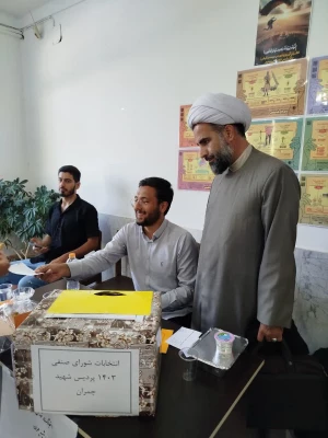 برگزاری انتخابات شورای صنفی پردیس شهید چمران  12