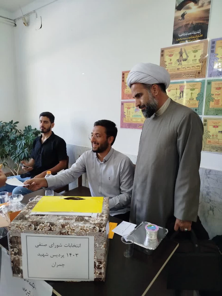 برگزاری انتخابات شورای صنفی پردیس شهید چمران  12
