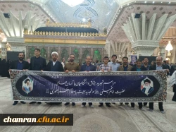 تجدید پیمان اعضای پردیس شهید چمران با آرمان های امام خمینی و انقلاب اسلامی  2