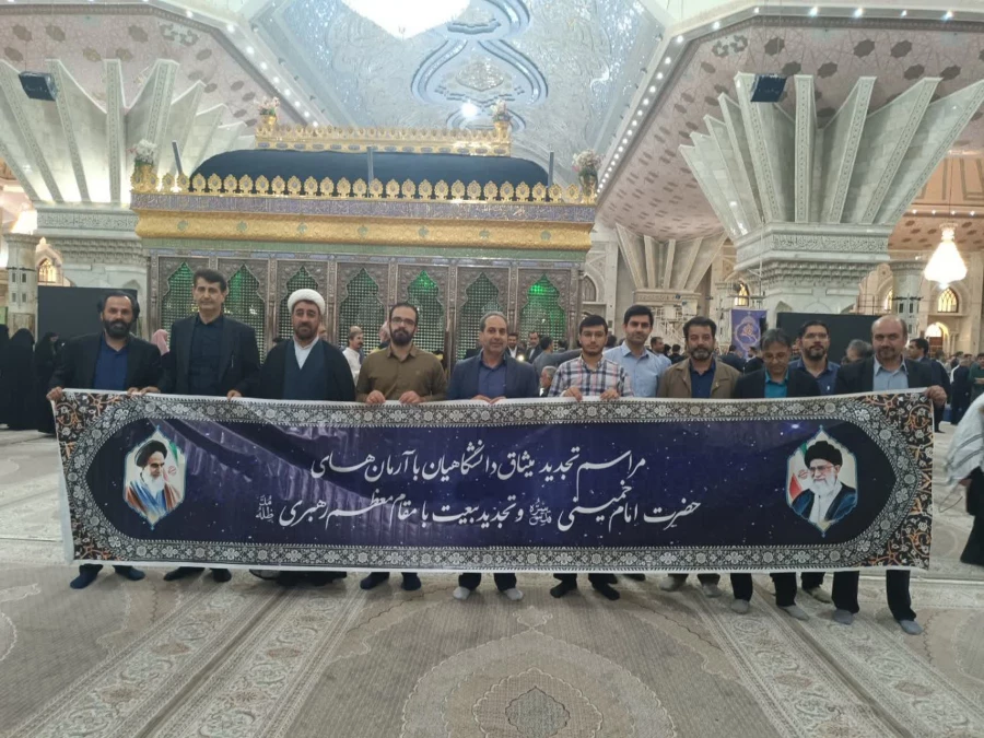 تجدید پیمان اعضای پردیس شهید چمران با آرمان های امام خمینی و انقلاب اسلامی  2