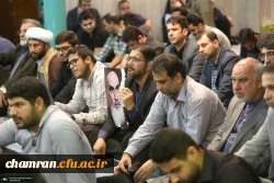 حضور اعضای پردیس شهید چمران در اجتماع دانشگاهیان با عنوان «آرمان فلسطین از دیدگاه امام خمینی» 7