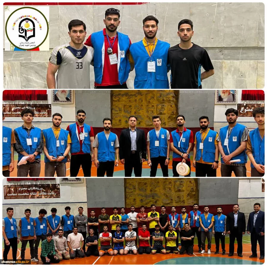 برگزاری مسابقات انتخابی المپیاد ورزش های همگانی ویژه دانشجویان پردیس شهید چمران
 2