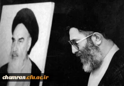 سالروز انتخاب حضرت آیت الله خامنه ای به رهبری 2