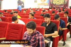 آغاز امتحانات پایان نیمسال دوم تحصیلی ۱۴۰۳–۱۴۰۲ 2