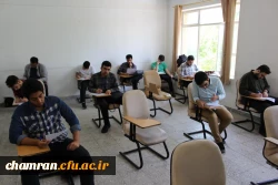 آغاز امتحانات پایان نیمسال دوم تحصیلی ۱۴۰۳–۱۴۰۲ 5