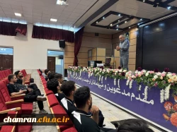 برگزاری دوره داوری درجه سه فوتسال 3