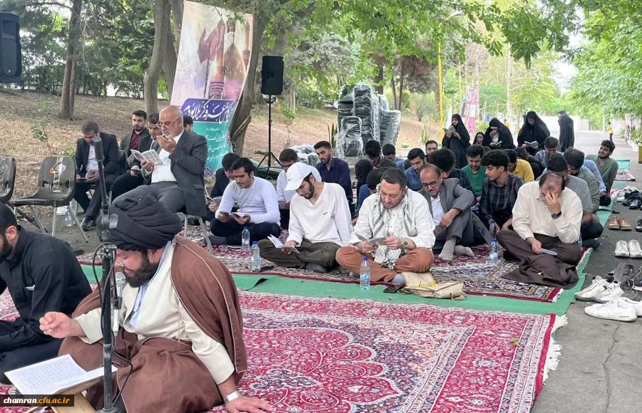 مراسم پرفیض دعای عرفه همنوا با زائران بیت الله الحرام 2