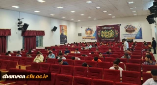 پایان امتحانات نیمسال دوم تحصیلی ۱۴۰۳-۱۴۰۲ 