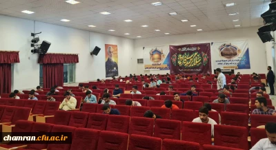 پایان امتحانات نیمسال دوم تحصیلی ۱۴۰۳-۱۴۰۲ 