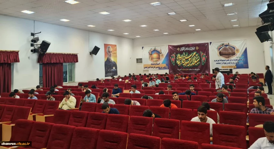 پایان امتحانات نیمسال دوم تحصیلی ۱۴۰۳-۱۴۰۲  2