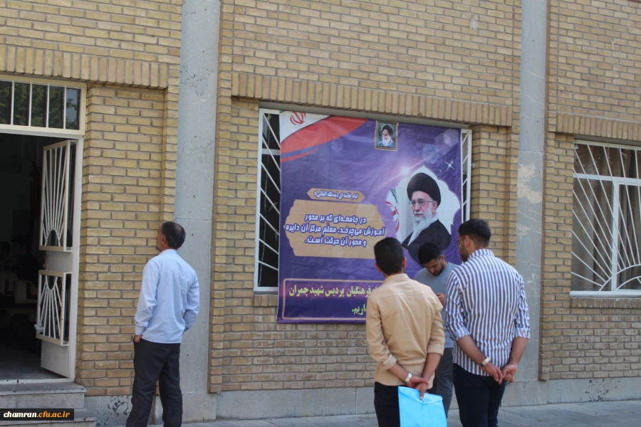 آغاز فرایند ارزیابی تکمیلی داوطلبان چند برابر ظرفیت دانشگاه فرهنگیان 7