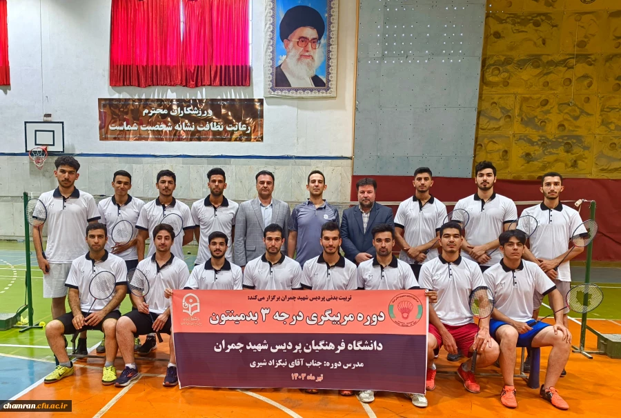 برگزاری دوره درجه ۳ مربیگری بدمینتون  2