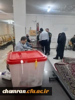 رأی گیری دور دوم انتخابات ریاست جمهوری در پردیس شهید چمران 5