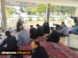 سخنرانی به مناسبت ایام محرم  3