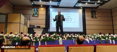 نشست هماهنگی داوران و همیاران برای انجام آزمون عملی رشته آموزش تربیت بدنی