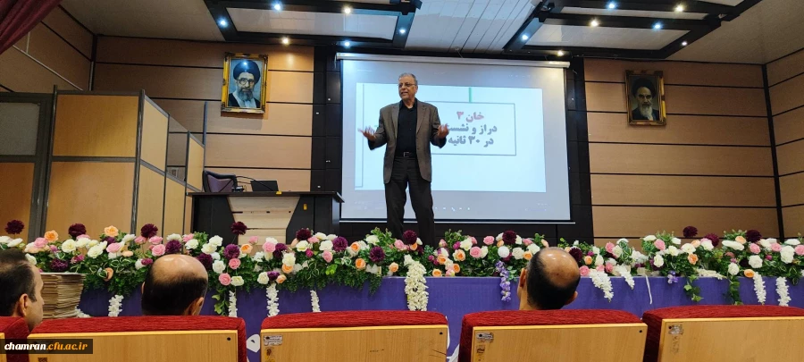 شست هماهنگی داوران و همیاران برای انجام آزمون عملی رشته آموزش تربیت بدنی 2