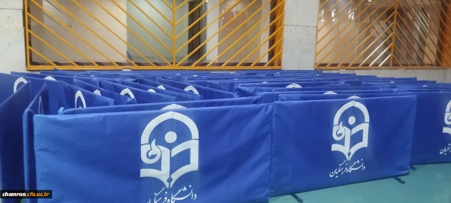 آماده سازی فضای سالن ورزشی برای ارزیابی از داوطلبان رشته تربیت بدن 2
