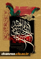 مداحی و عزاداری، بایدها و نبایدها 2