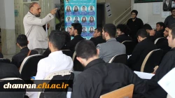 پایان فرایند ارزیابی تکمیلی داوطلبان چند برابر ظرفیت دانشگاه فرهنگیان
 2