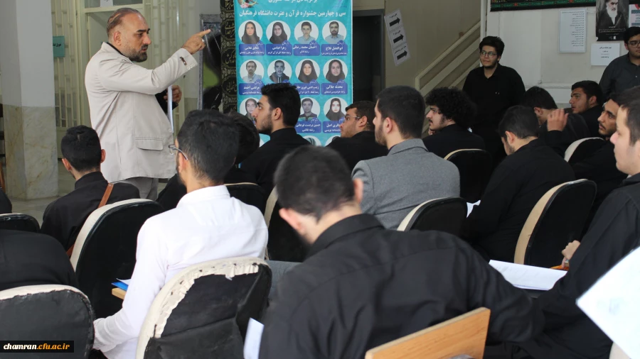 پایان فرایند ارزیابی تکمیلی داوطلبان چند برابر ظرفیت دانشگاه فرهنگیان
 2