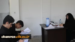 پایان فرایند ارزیابی تکمیلی داوطلبان چند برابر ظرفیت دانشگاه فرهنگیان
 4