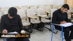 پایان فرایند ارزیابی تکمیلی داوطلبان چند برابر ظرفیت دانشگاه فرهنگیان
 5