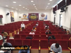امتحانات پایان دوره تحصیلی تابستان در پردیس شهید چمران 2