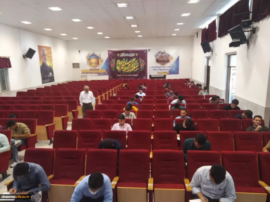 امتحانات پایان دوره تحصیلی تابستان در پردیس شهید چمران 2