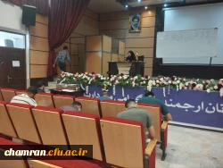 امتحانات پایان دوره تحصیلی تابستان در پردیس شهید چمران 5