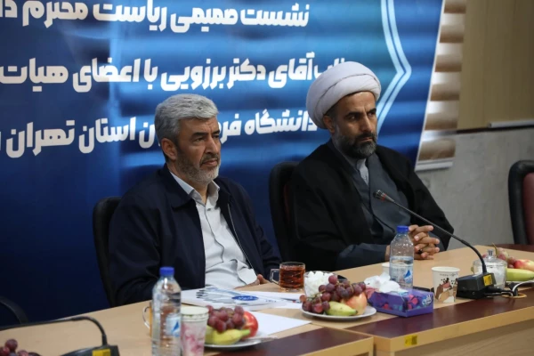 بازدید دکتر رجبعلی برزویی رئیس دانشگاه فرهنگیان از پردیس شهید چمران و نشست صمیمی با همکاران و استادان 12