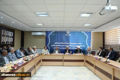 نشست صمیمی ریاست دانشگاه فرهنگیان با همکاران و استادان پردیس شهید چمران